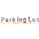 Ｐａｒｋｉｎｇ Ｌｏｔ ()