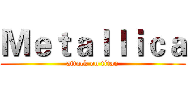 Ｍｅｔａｌｌｉｃａ (attack on titan)