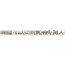 哪里可以买到真的令男人丧失性功能的药物 (哪里可以买到真的令男人丧失性功能的药物【电.话186x0156x9662-Q194843976林氏药业】我们做的是长期生意,靠的是老客户长期支持
参考消息网2月20日报道 韩媒称，“剩女多、离婚率高的城市，房价一定会上涨。”这是中国经济学家金岩石2016年12月参加在上海举行的房地产相关论坛时说的话。
)