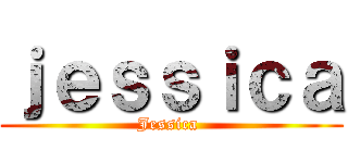 ｊｅｓｓｉｃａ (Jessica )