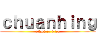 ｃｈｕａｎｈｉｎｇ (attack on titan)