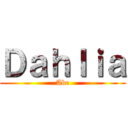 Ｄａｈｌｉａ (Abe)