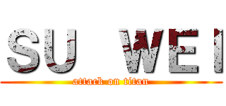 ＳＵ  ＷＥＩ (attack on titan)