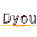 Ｄｙｏｕ (Dani)