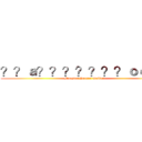 ？？ａ？？？？？？？ｏｏＯＬ (Monster Hunter Online)