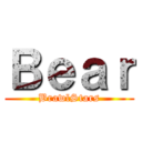 Ｂｅａｒ (BrawlStars)