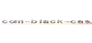 ｃｏｍ－ｂｌａｃｋ－ｃａｓ．ｃｌｉｃｋ 支那ＳＰＡＭに騙されるな ()