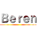 Ｂｅｒｅｎ ()