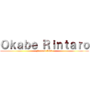 Ｏｋａｂｅ Ｒｉｎｔａｒｏ (FanDub AOS)