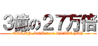 ３億の２７万倍 (TRUMP  ROB from SLAVE JAP)