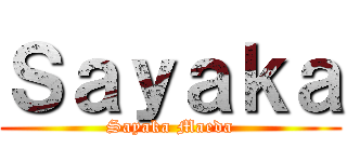 Ｓａｙａｋａ (Sayaka Maeda)