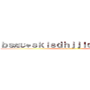 ｂｓだじゃｓｋｌｓｄｈｊｊｌｃｄｌｖｌｄっｖ (attack on titan)