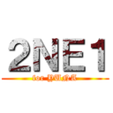 ２ＮＥ１ (for YUNA)