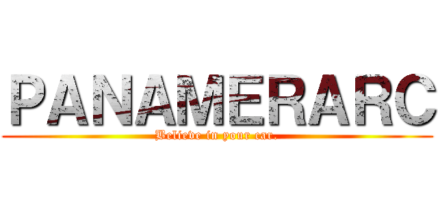 ＰＡＮＡＭＥＲＡＲＣ (Believe in your car.)