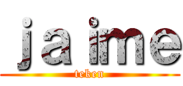 ｊａｉｍｅ (teken)