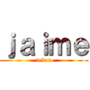 ｊａｉｍｅ (teken)
