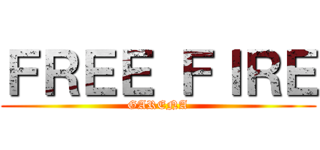 ＦＲＥＥ ＦＩＲＥ (GARENA)