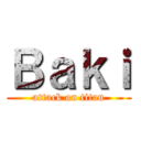 Ｂａｋｉ (attack on titan)