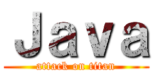 Ｊａｖａ (attack on titan)