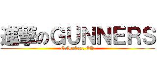 進撃のＧＵＮＮＥＲＳ (Columbus, OH)