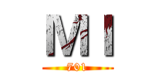 ＭＩ (701)