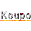 Ｋｏｕｐｏ (attack on titan)