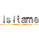 Ｉｓｉｔａｍｅ ()