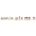 ａｎｎｉｅ ｐｆｖ ｍｅ ｃｏｍｅ (eu te amo muito)