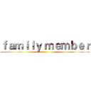 ｆａｍｉｌｙ ｍｅｍｂｅｒ ()