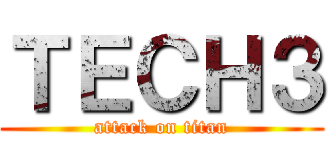 ＴＥＣＨ３ (attack on titan)
