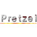 Ｐｒｅｔｚｅｌ ()