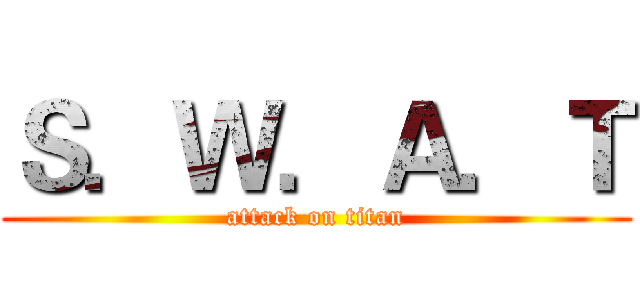 Ｓ．Ｗ．Ａ．Ｔ (attack on titan)