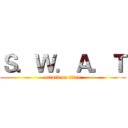 Ｓ．Ｗ．Ａ．Ｔ (attack on titan)