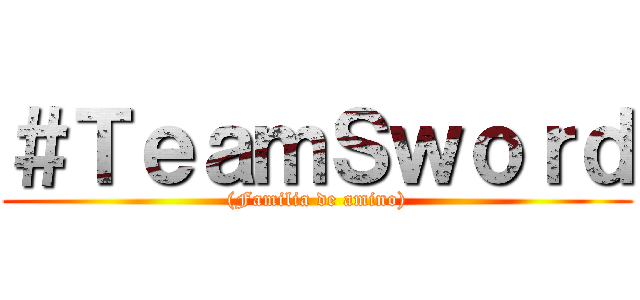 ＃ＴｅａｍＳｗｏｒｄ ((Familia de amino))