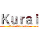 Ｋｕｒａｉ (KuraiAkamatsu)