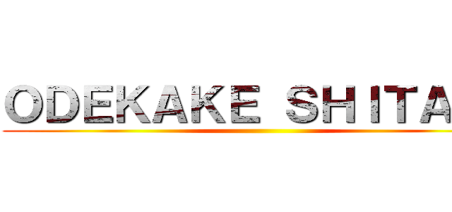 ＯＤＥＫＡＫＥ ＳＨＩＴＡＭＩ ()