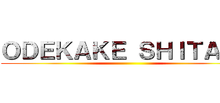 ＯＤＥＫＡＫＥ ＳＨＩＴＡＭＩ ()