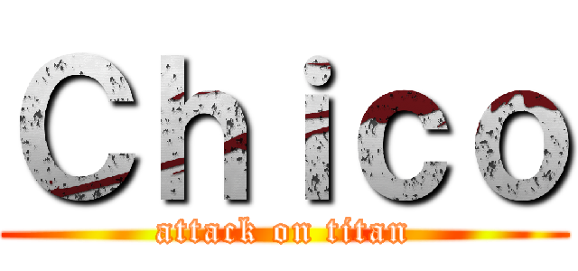 Ｃｈｉｃｏ (attack on titan)