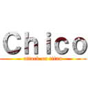 Ｃｈｉｃｏ (attack on titan)