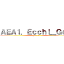 ＡＥＡ１．Ｅｃｃｈｉ＿Ｇｏｄ (league of A1)