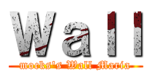 Ｗａｌｌ (mocks's Wall Maria)