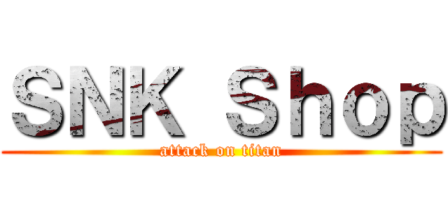 ＳＮＫ Ｓｈｏｐ (attack on titan)