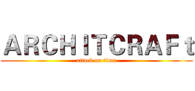 ＡＲＣＨＩＴＣＲＡＦｔ (attack on titan)
