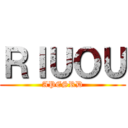 ＲＩＵＯＵ (APESRD)