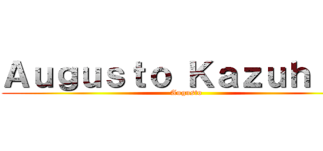 Ａｕｇｕｓｔｏ Ｋａｚｕｈｉｒｏ (Augusto)