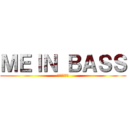 ＭＥＩＮ ＢＡＳＳ (マインベース)