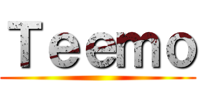 Ｔｅｅｍｏ ()
