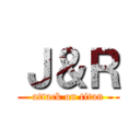 Ｊ＆Ｒ (attack on titan)