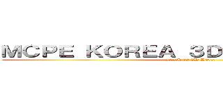 ＭＣＰＥ ＫＯＲＥＡ ３Ｄ Ｄｏｔｅｒｔｅａｍ (attack on 3D Doter)