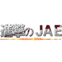 進撃のＪＡＥ (attack on JAE)